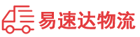 邵阳到乐至县物流公司